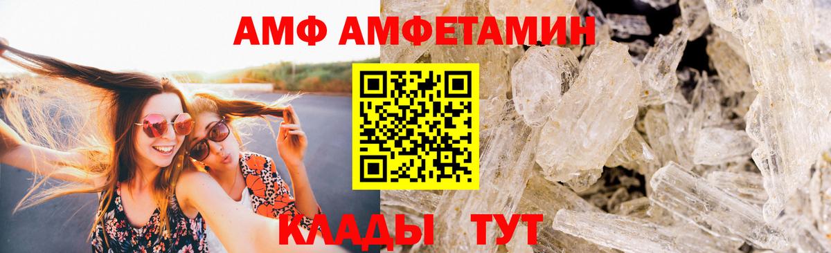 Первитин винт  Первитин винт  Вход с VPN  Дзержинск 