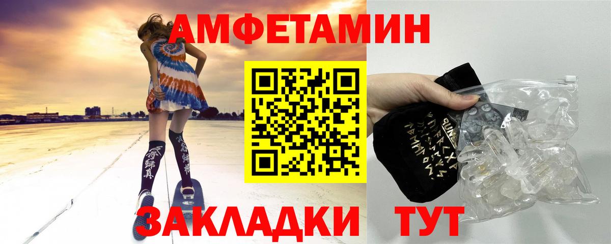 Первитин винт Дзержинск