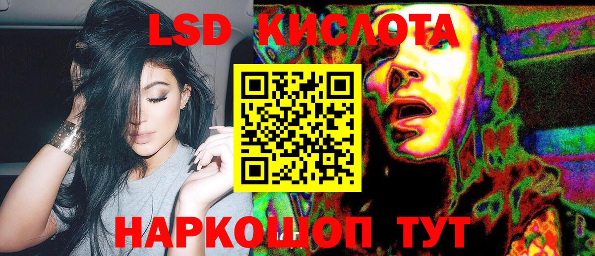 Марки N-bome 1500мкг Дзержинск