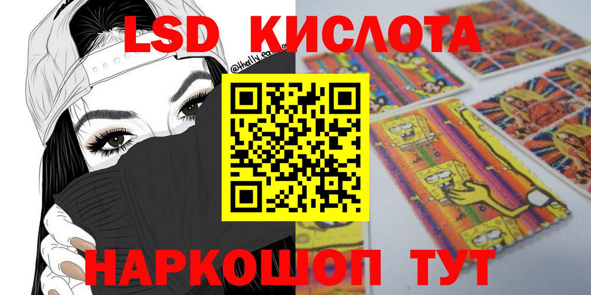Марки N-bome 1500мкг  Вход с VPN  Дзержинск  Марки N-bome 1500мкг 