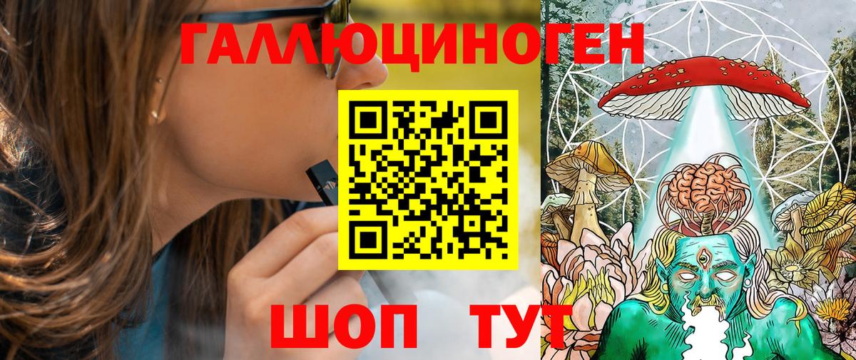 Псилоцибиновые грибы GOLDEN TEACHER Дзержинск