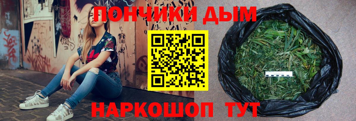 Марихуана OG Kush  Дзержинск  МАРИХУАНА гибрид 